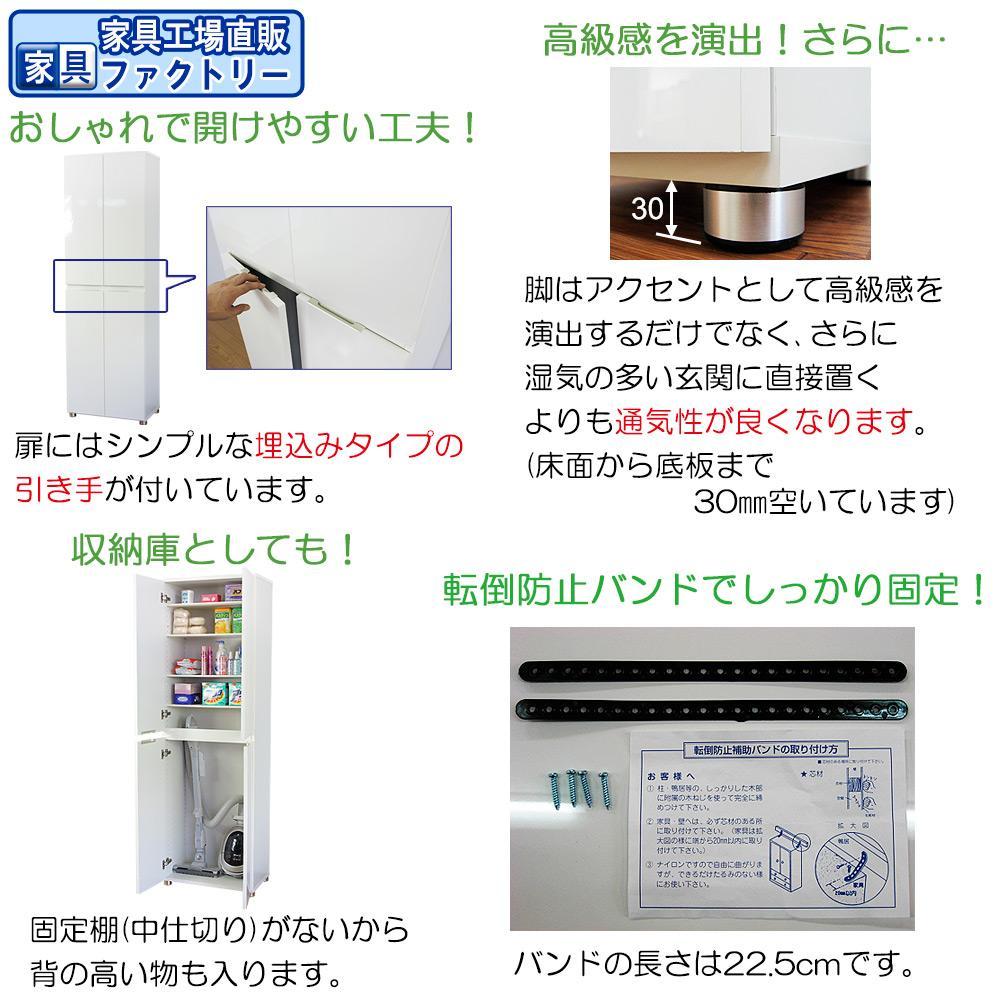【ブラウン】高級素材仕様 シューズボックス 幅60 ハイタイプ