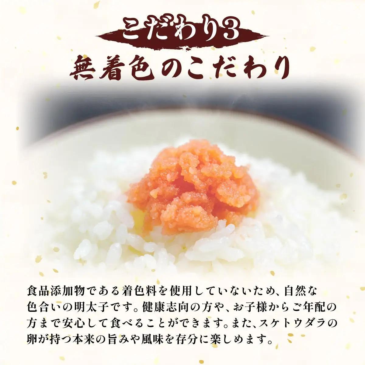 博多辛子明太子1200g（切れ子破れ・無着色)(300g×4P)【小分けで便利!計1200g!】