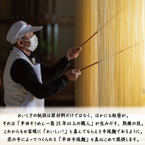 半田そうめん つゆ 八千代 セット 1袋 そうめん
