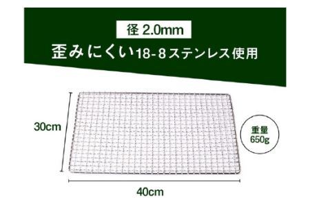 刃物屋が造ったオールステンレスバーベキューコンロ  鉄板＆耐熱手袋付き