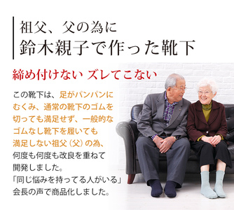 NUKATO 締め付けない 靴下 甲サポート有 メンズ 日本製:27～29cm ネイビー