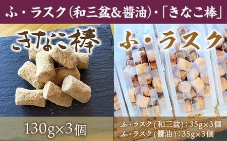 駄菓子 詰め合わせ 各3個 駄菓子