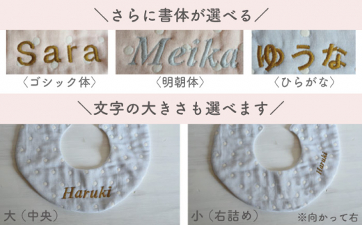 【1】モカ × 【2】ブルー  /スタイ 2点セット ドット柄 6重ガーゼ /赤ちゃん よだれかけ【coco plus an factory】 [OCR035_03]