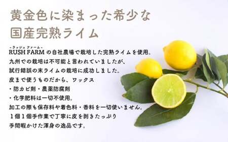 上峰産完熟ライム使用!万能調味料｢ゴールデンライム胡椒・プレミアムペッパーソルトセット｣ C-546