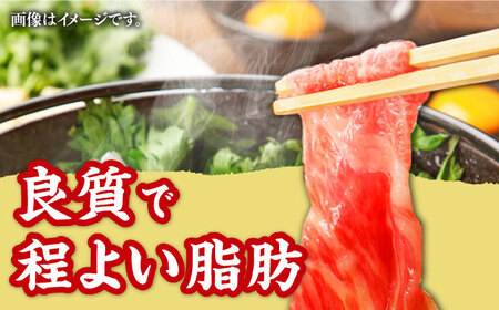 GI認証 くまもとあか牛 すきやき用 400g 熊本県産 牛肉 あか牛すき焼き 牛肉 あか牛すきやき 牛肉 あか牛しゃぶしゃぶ 牛肉 あか牛スライス 牛肉 あか牛 牛肉 赤牛 牛肉 褐牛 牛肉 あかう