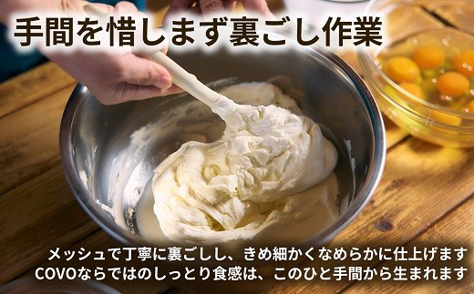 こだわりの【自家製】ベイクドチーズケーキ