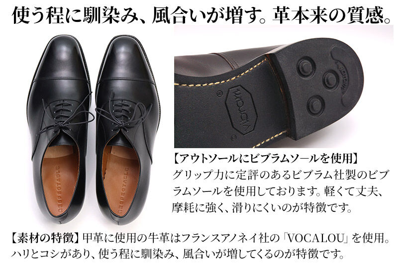 ＜受注生産＞ 紳士靴 ストレートチップ（アウトソール：ビブラムソール）カラー全7色 サイズ：24cm〜28cm 本革 MD-1 メンズ シューズ ビジネスシューズ [紳士靴 メンズ シューズ ビジネス