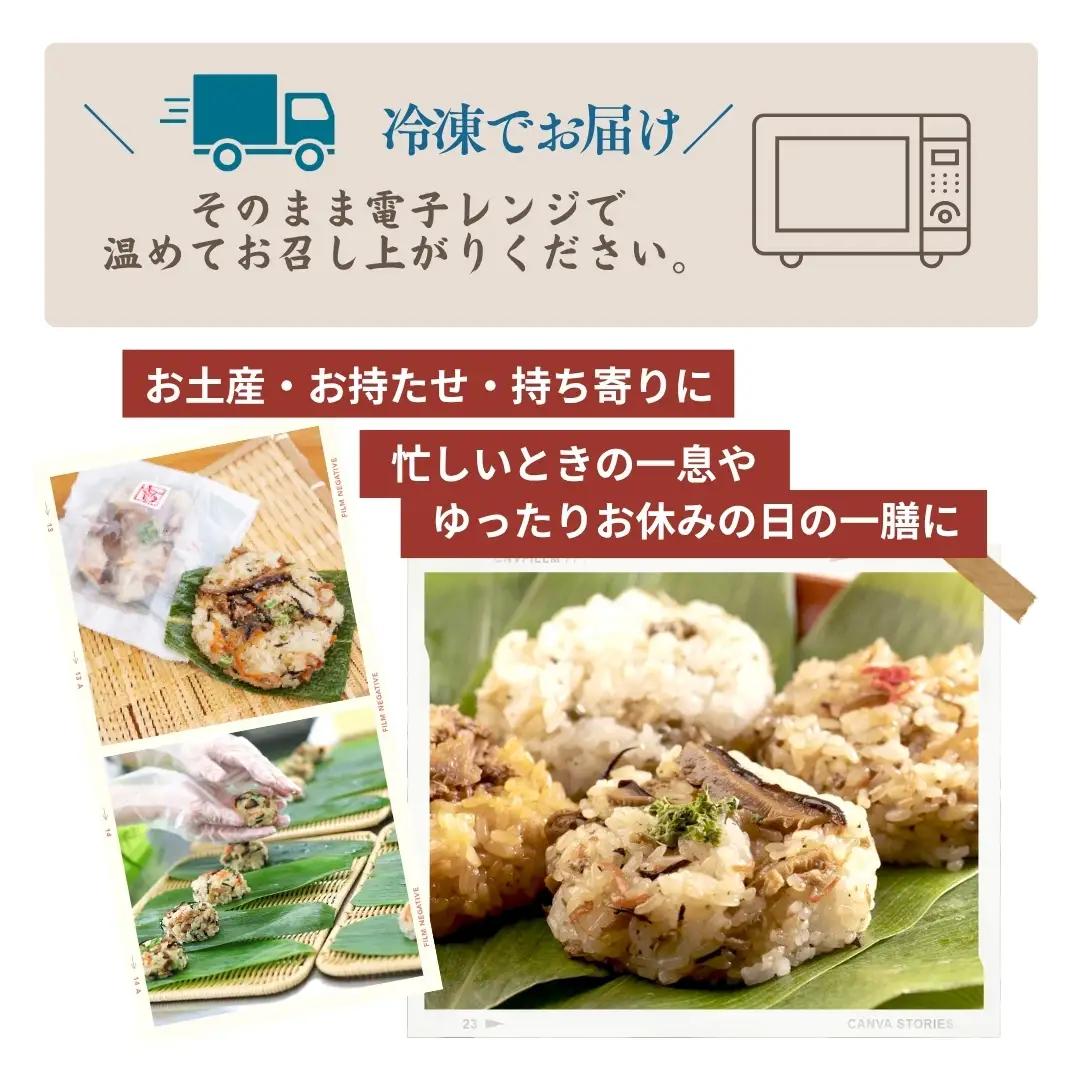 越後もちめし16個  かまくら工房｜新潟県産 もち米