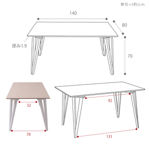ダイニングテーブル Rosie A ホワイト