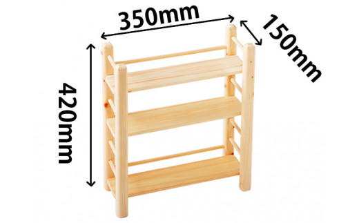 
桧　チビ棚・中（高さ420mm)
