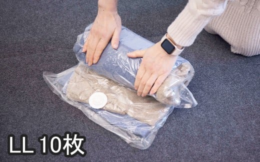 
【5パック10枚入り】2Way バルブ衣類圧縮パック LL　【約横48cm×縦79cm】 ACT1021009
