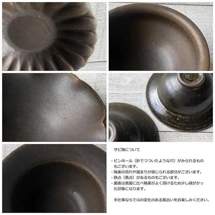 信楽焼 だ円リム皿(小)鉄散＆サビ釉セット【古谷製陶所】 (176672-40038711)