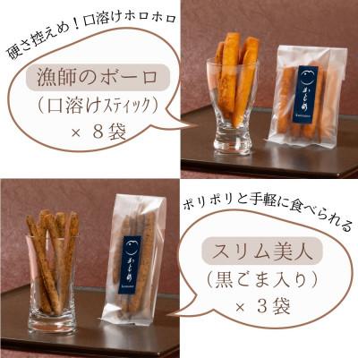 ふるさと納税 蒲郡市 食べて納得!こだわり素材の【あぶら菓子】お試し6種類付_特選2種ギフト【銀のかもめ】_【G0507】 |  | 01