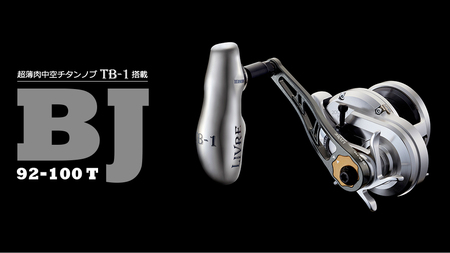 LIVRE リブレ BJ 92-100T(ダイワB1) （チタン×ブラック） F25N-440[AMBB126-2]