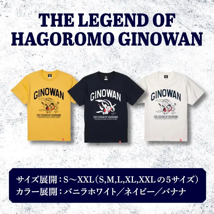 【ふるさと納税限定】《XL》 [ネイビー] 粒マスタード安次嶺×REPRESENT OKINAWA コラボレーション THE LEGEND OF HAGOROMO GINOWAN Tシャツ