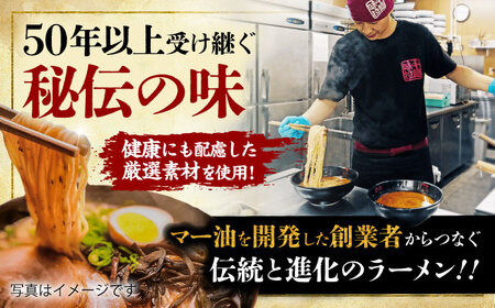 【全3回定期便】味千拉麺 赤/麺 熊本豚骨 計40食 (2食入×20袋) 【重光産業株式会社】[BHAJ006]