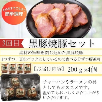 【B90001】 ＜定期便・全3回＞肝付町セレクト定期便《簡単調理 火を使わないで美味しいを楽しむ定期便》_イメージ5