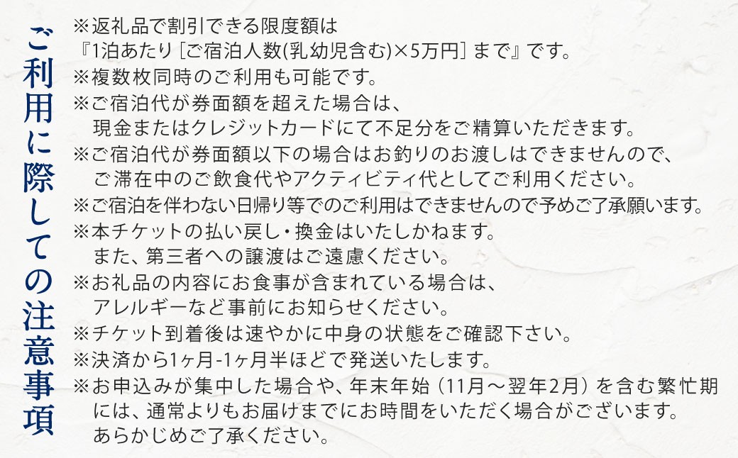 BEB5門司港by星野リゾート宿泊ギフト券