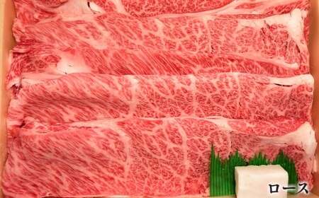 【3回定期便】 牛肉 兵庫県産 黒毛和牛 すき焼き 3種 食べ比べ B 肉 ニク にく 牛
