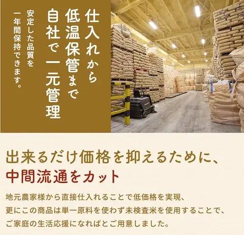 【 訳あり 】 近江ブレンド米 特選 白米 10kg