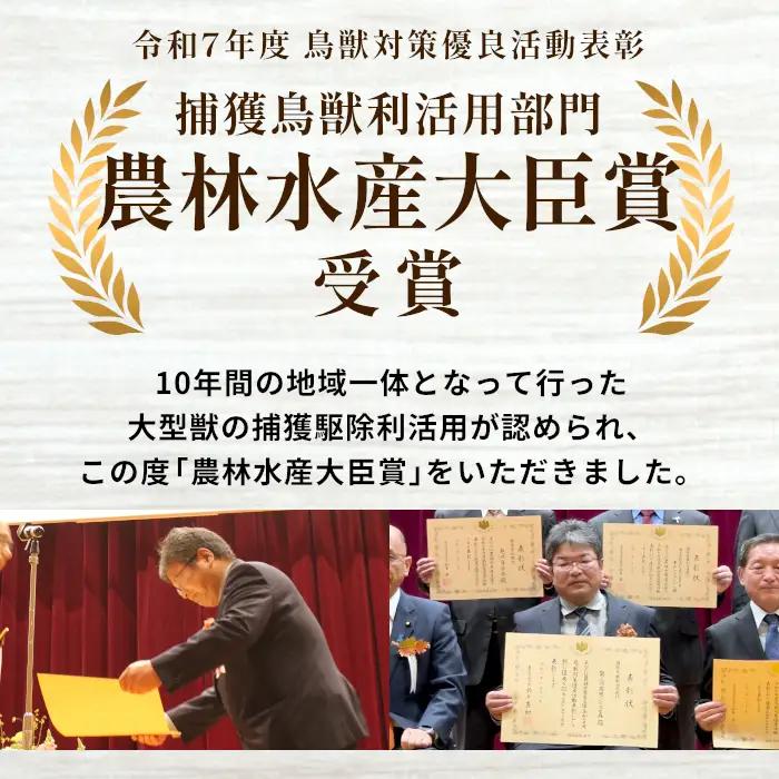ジビエ料理 鹿デミグラス 缶詰 国産 愛知県 設楽町 奥三河 奥三河ジビエ デミグラス ヘルシー 保存食 野菜 赤ワイン デミグラス煮 酒のつまみ 惣菜 常温保存 長期保存 防災 備蓄 非常食 保存食