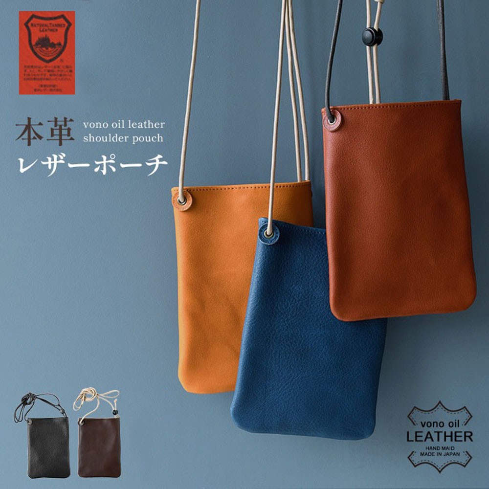 
                  【選べるカラー】 HIGHCAMP  本革レザーポーチ サコッシュ  ショルダーポーチ
                