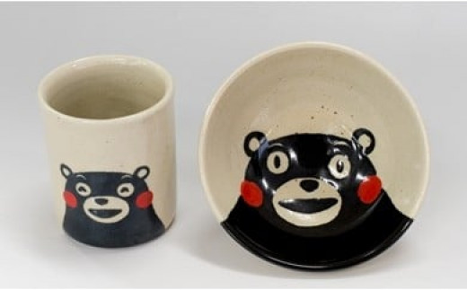 
                  網田蒼土窯 くまモン茶碗・湯呑セット _U23-0150
                