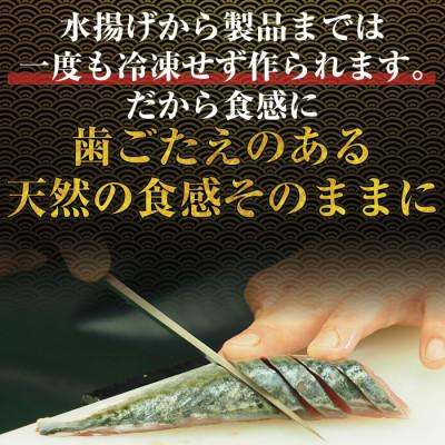 ふるさと納税 福岡市 博多名物　ごま鯖&昆布巻き柚子明太子 JX13 |  | 01