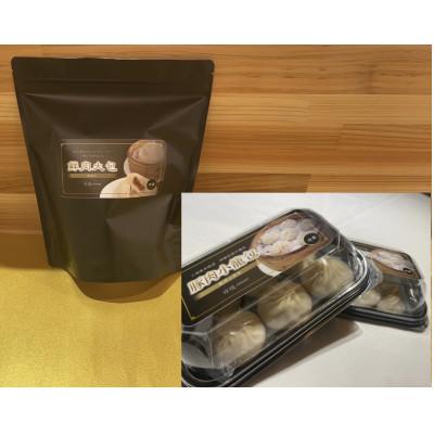 ふるさと納税 静岡市 祥瑞冷凍詰め合わせBOX