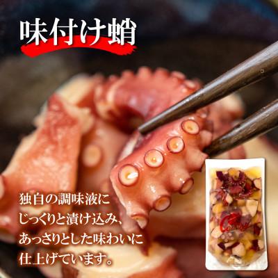ふるさと納税 豊中市 【冷凍】真蛸　食べ比べセット　カット済みなので簡単に食卓に出して頂けます。 |  | 02