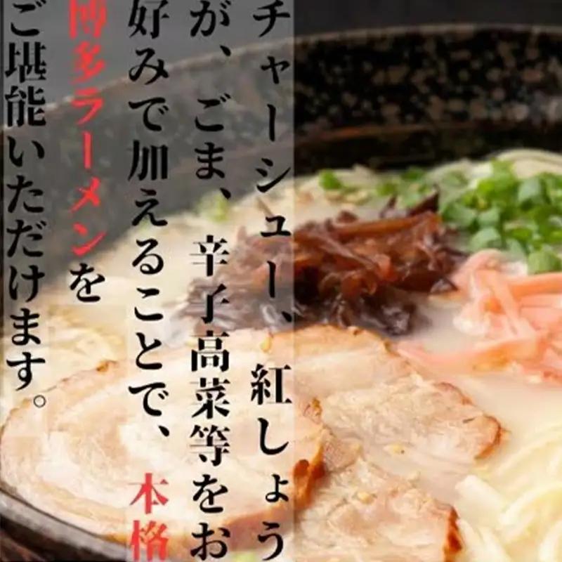 【定期便3回】博多長浜ラーメン6食入り×1箱（6食）【ラーメン らーめん 麺 長浜ラーメン 長浜 ご当地 屋台 博多 名物 博多グルメ 福岡グルメ 本格ラーメン 常温 福岡県 筑前町 送料無料 FL1