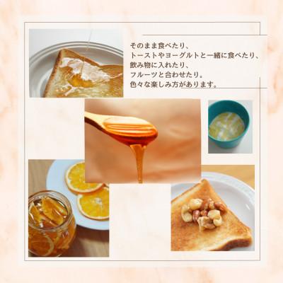 ふるさと納税 春日部市 非加熱はちみつ 百花蜜・ハニーナッツ 2本セット |  | 01