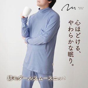 moun　プルオーバー　メンズパジャマ　綿モダール　日本製　Mサイズ　Lサイズ（ブルー） Lサイズ