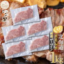 【ふるさと納税】 北海道産 黒毛和牛 こぶ黒 A5 ステーキ サーロイン 計 1kg ( 200g × 5枚 ) 霜降り 和牛 ブランド牛 牛肉 ブランド 牛 肉 ビーフ 黒毛 和牛 冷凍 北海道 新ひだか町 ＜LC＞