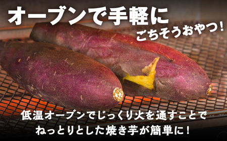 【10月発送!】【秋山農園】北海道産 さつまいも シルクスイート5kg 野菜 いも 芋 さつまいも 北海道ふるさと納税