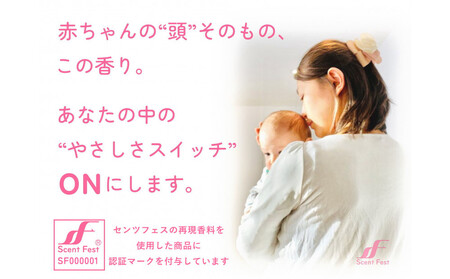 Poupon pure プポンピュア  オードパルファン 赤ちゃんの頭の香りの香水 5mL