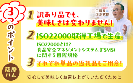 【 全7回 】盛りだくさん 定期便（ 毎月お届け ） K161-T07m 訳あり 訳アリ ワケアリ 規格外 肉 豚 黒豚 ウインナー フランクフルト ベーコン ソーセージ チャーシュー ハム 切り落と