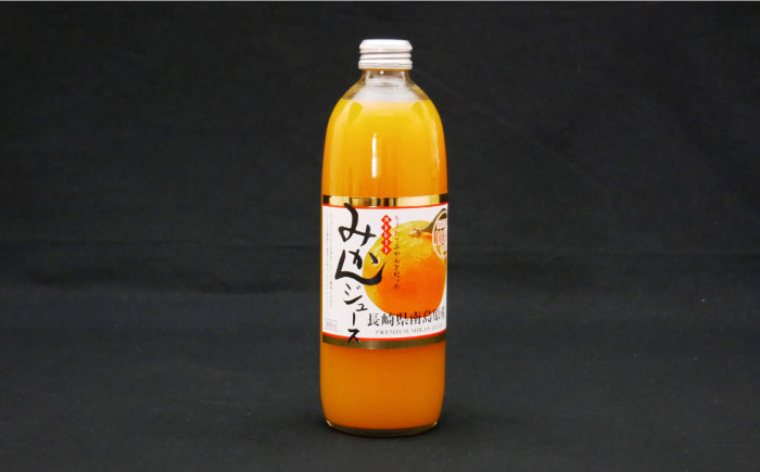もぎたてみかんを絞った ストレート みかんジュース500ml×6本 / オレンジ ジュース 南島原市 / ミナサポ [SCW044]