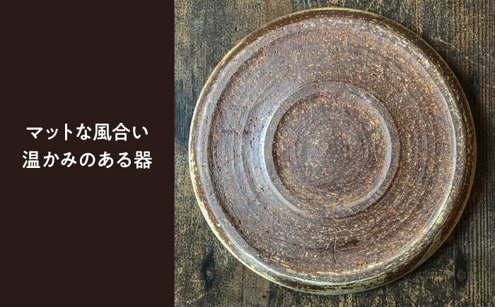 【 受注生産 】 20cm 丸 プレート 5枚 セット アイボリー アイアンブラック シリーズ 糸島市 / うつわと手仕事の店 研　器 陶器 食器 クラフト 手作り [ARD008] 器 陶器 食器 