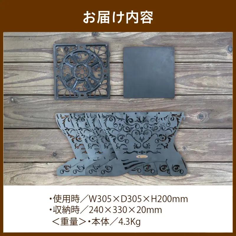 【キャンプ 用品 焚き火台】T'sGEAR キャンプ 焚火台 Unit01 キャンプ で簡単に組み立てできる 焚き火台 コンパクトに収納もできる 焚き火台