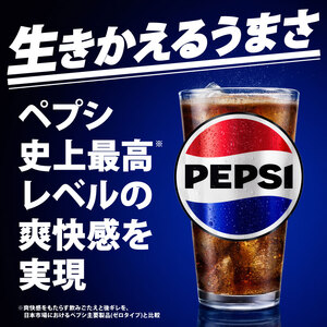 【サントリー】ペプシ コーラ ゼロ 600ml 24本 コーラ 炭酸 飲料 ジュース