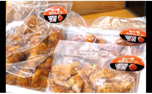 581.紀の国みかんどり　唐揚げ＆フライドチキン3種セット（計30個）(A581-1)