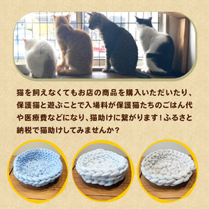 保護猫支援 ネコリパブリック滋賀オリジナル チャンキーニットベッドC BR03