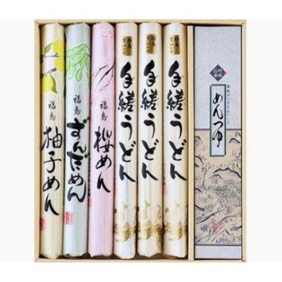 【ふるさと納税】No.2587手縒めん詰合せ　「彩り」