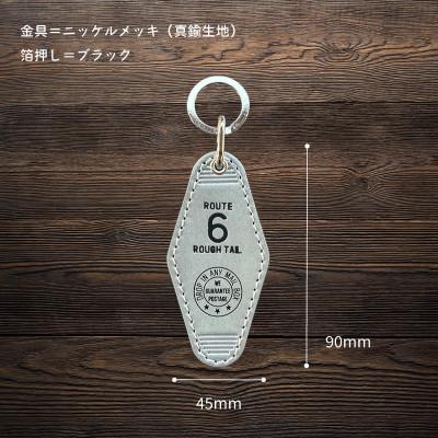 ふるさと納税 ひたちなか市 ラフテール【栃木レザー製牛革使用　モーテルキーホルダー】グリーン×ブラック |  | 02