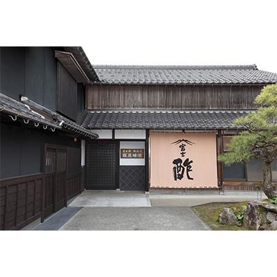 ふるさと納税 宮津市 富士酢2本組ギフトセット(K2-4) |  | 01