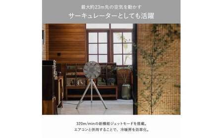 【ふるなびWEEK対象】 扇風機 バルミューダ GreenFan Studio AGR01JP-BK ブラック