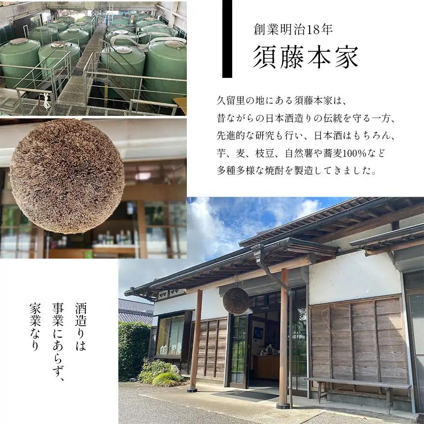 房総ウイスキー 熟成樽 選べるサイズ 8L 完全受注生産｜国産クラフトウイスキー 樽熟成 記念日 お祝い 贈答 インテリア 須藤本家 久留里の名水 送料無料｜千葉県 君津市