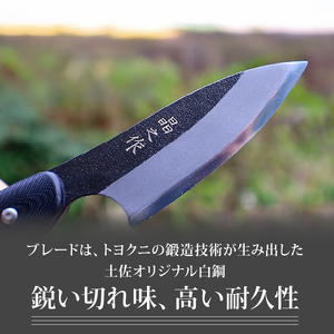 万能フルタングミニナイフ 野山川 G10ハンドル | アウトドアナイフ キャンプ 刃物 狩猟 南国市
