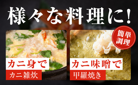 【訳あり規格】バルダイ種 ズワイガニ姿 1.5kg（2～5尾）【ボイル済み オオズワイガニ かに カニ 蟹 ズワイガニ ファミリー向け】